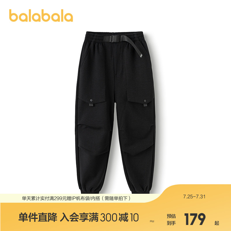 巴拉巴拉长裤男童宽松卫裤时尚潮