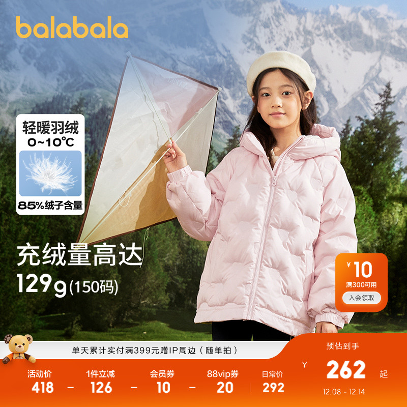 无缝贴合，满身爱心设计，女孩的心头爱