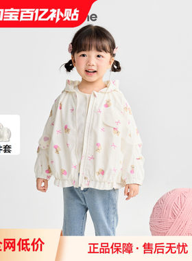 巴拉巴拉外套女童软壳衣两件套秋