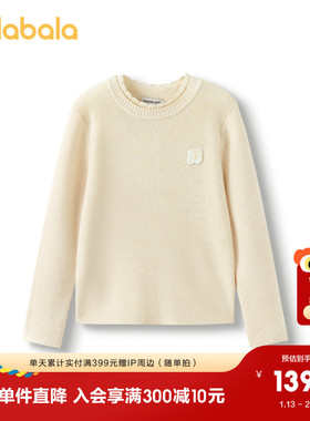 【premium】巴拉巴拉高端线冬季羊毛毛衫可机洗打底百搭毛衣女童
