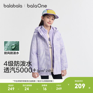 巴拉巴拉童装 防泼水保暖潮加厚保暖 儿童棉服女童外套两件套秋冬装
