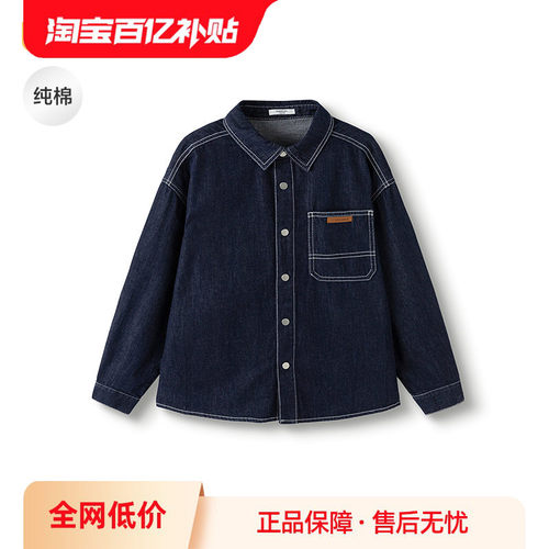 巴拉巴拉长袖衬衫男童牛仔衫舒适