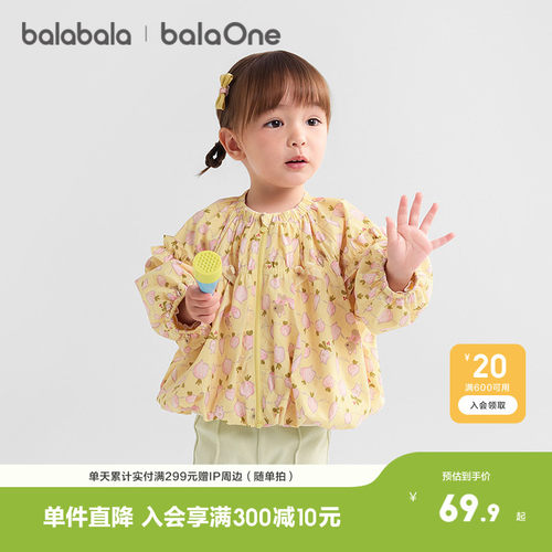巴拉巴拉外套女童装甜美花苞廓形