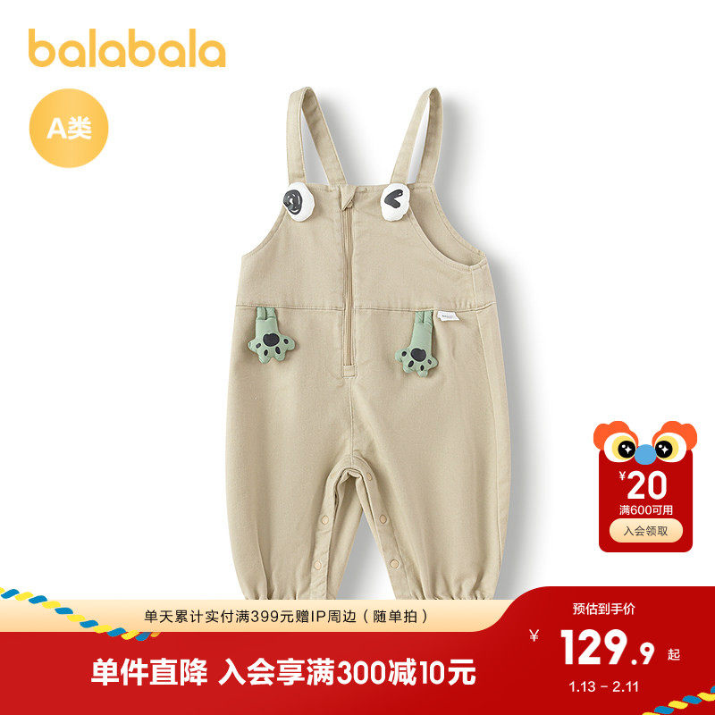 巴拉巴拉童装宝宝裤子婴儿男童休闲裤背带裤立体充棉造型可爱萌趣