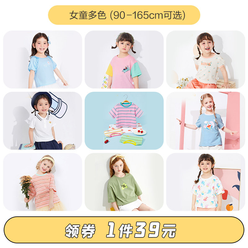 巴拉巴拉女童t恤短袖儿童夏装衣服纯棉宝宝上衣童装婴幼儿女宝
