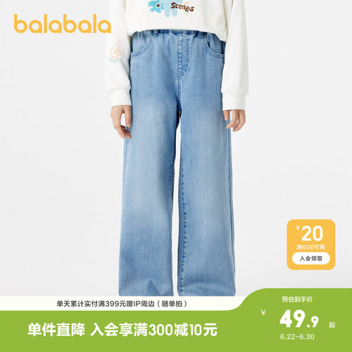 显瘦直筒版型，时尚百搭