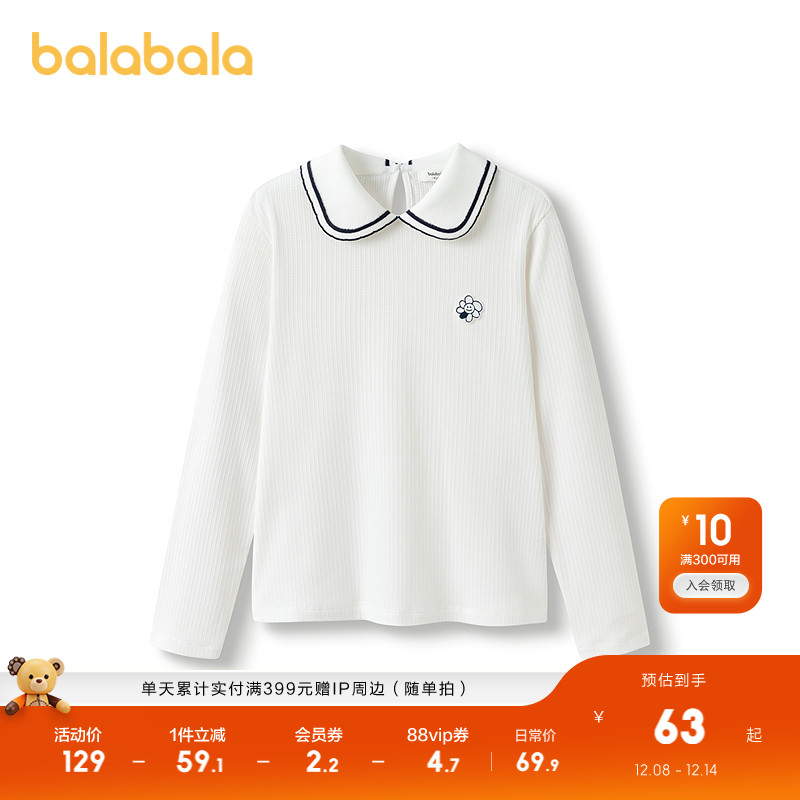 巴拉巴拉长袖T恤女童翻领上衣