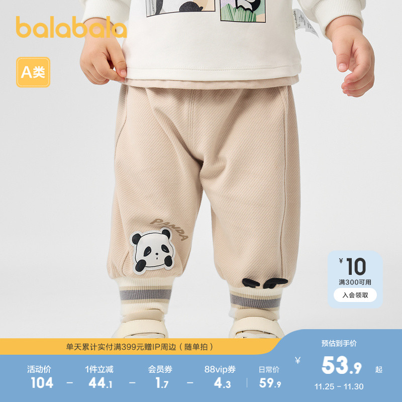 立体充棉章，趣味满满