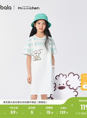 巴拉巴拉连衣裙女童假两件背带裙