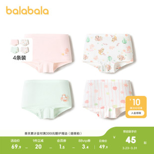 巴拉巴拉儿童内裤棉平角四角短裤女童防走光宝宝莫代尔柔软四条装