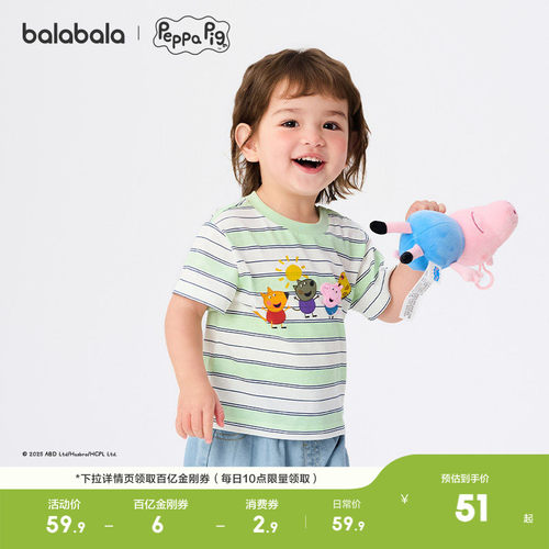 巴拉巴拉短袖T恤新款夏季