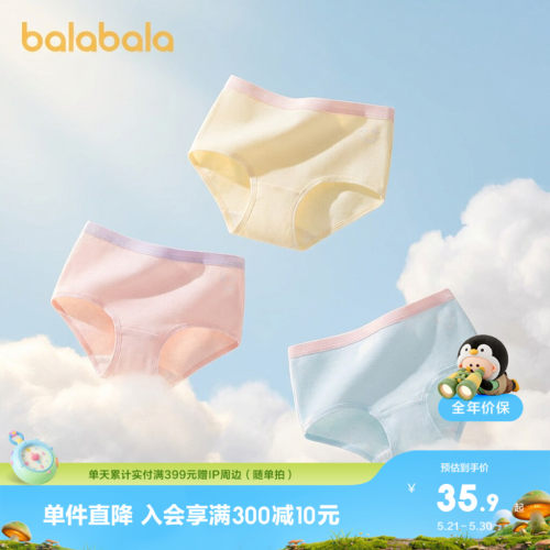 微笑表情印花，防夹P裁剪