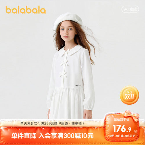 巴拉巴拉连衣裙女童衬衫纱裙甜美