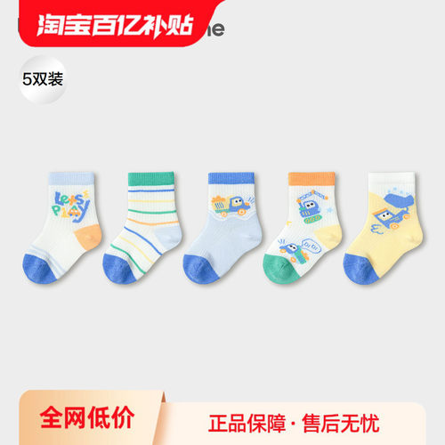 巴拉巴拉balaOne网眼袜萌趣短袜