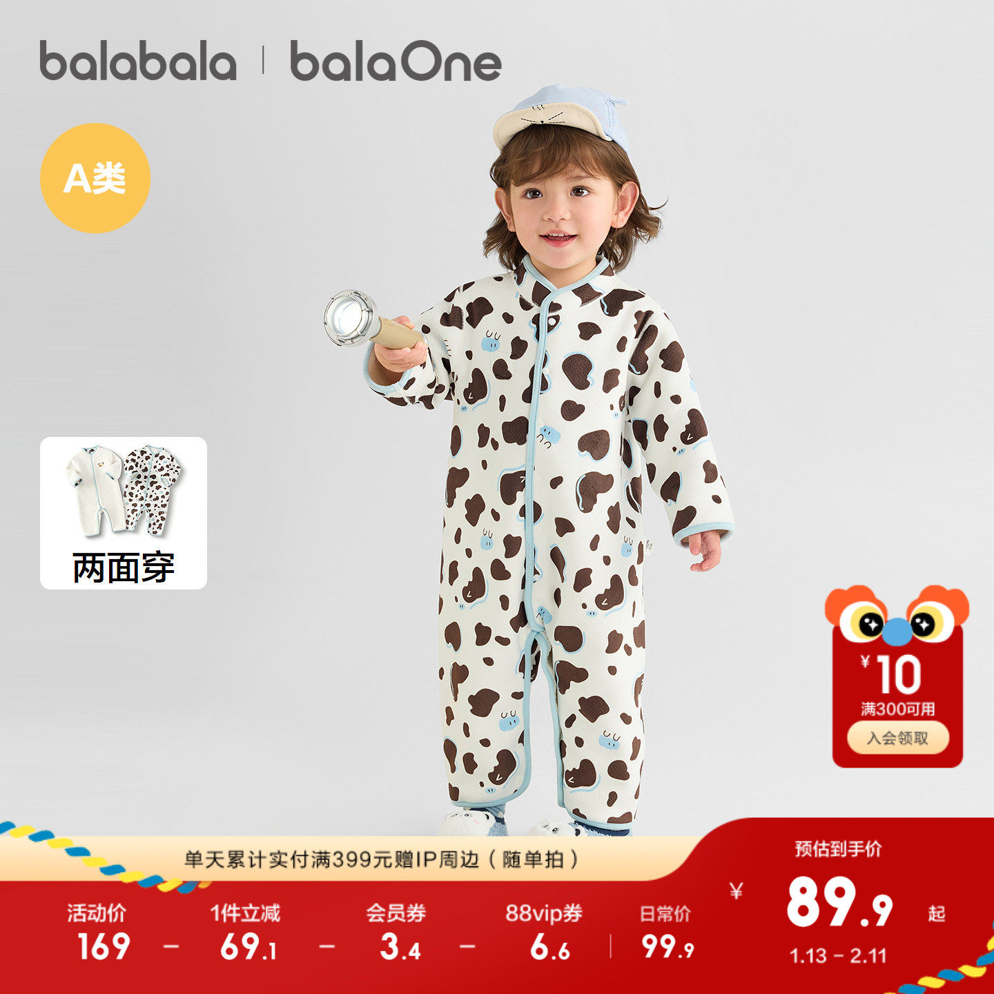 巴拉巴拉balaOne婴儿连体衣2025新款秋冬宝宝包屁衣爬服两