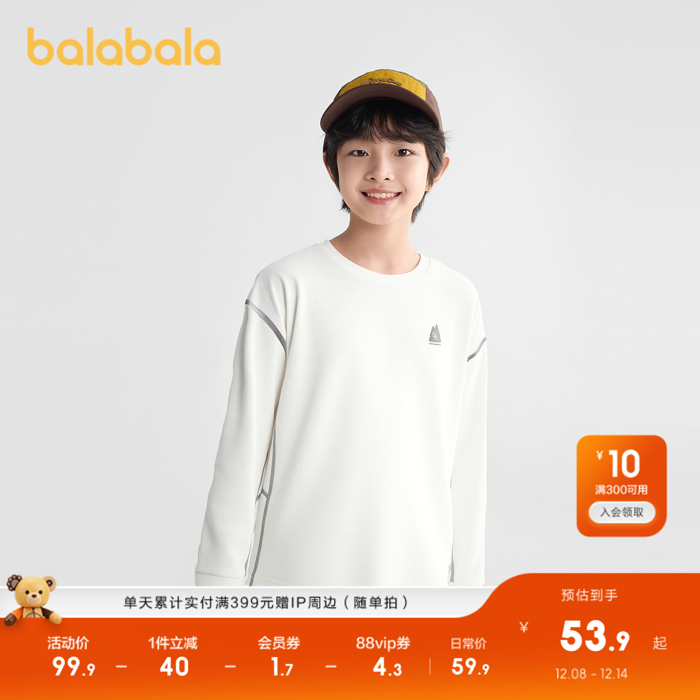 常态更保暖，出汗后更能保持体温