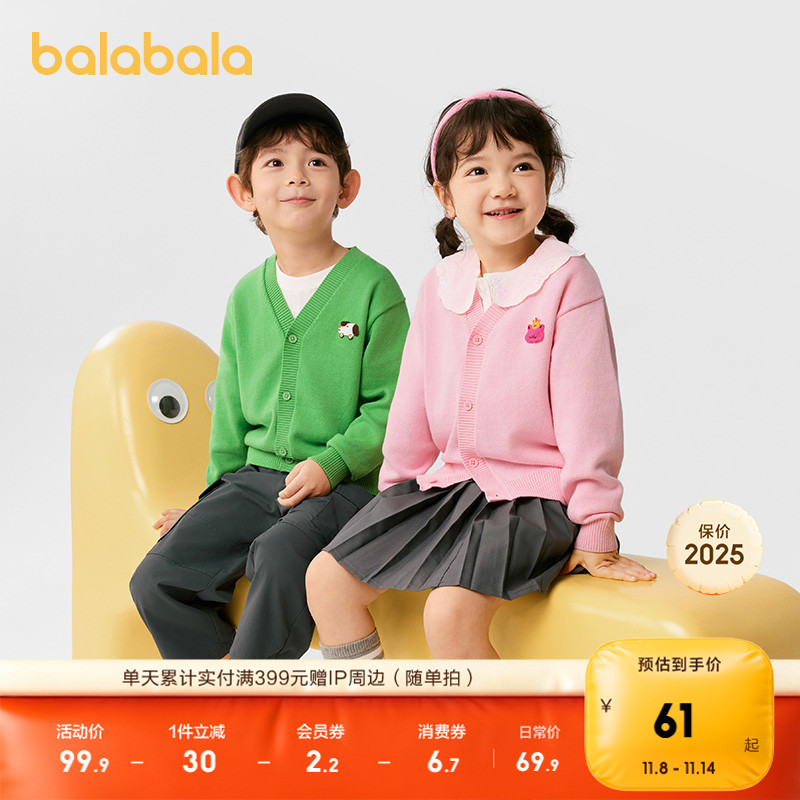 经典百搭针织衫，精致绣花章