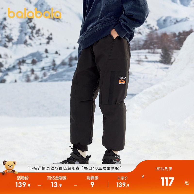 巴拉巴拉长裤男童羽绒裤保暖时尚