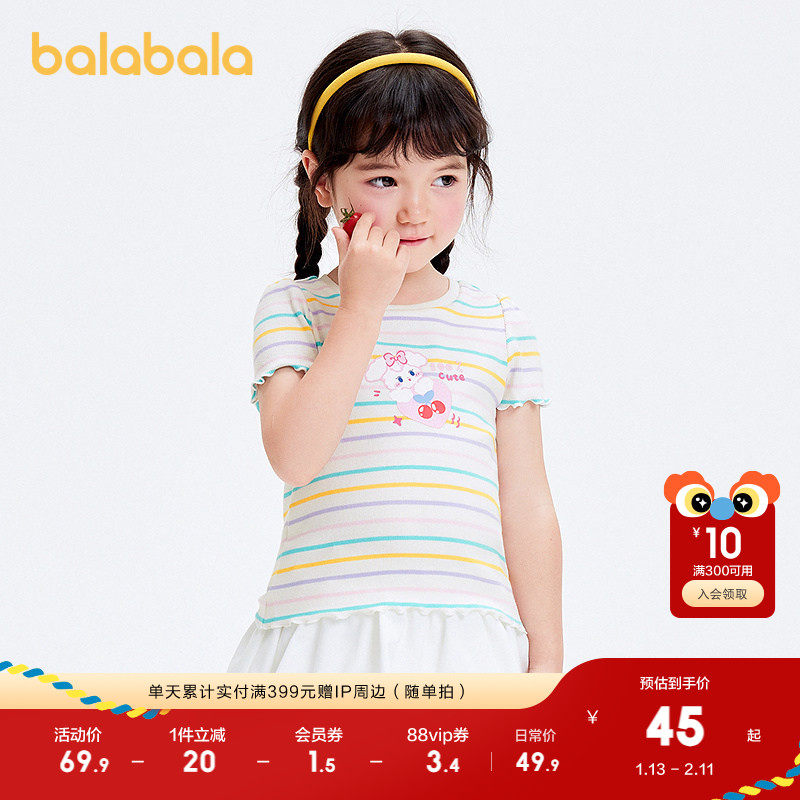 巴拉巴拉宝宝短袖t恤婴儿女童上衣2025新款夏装甜美时尚可爱清新