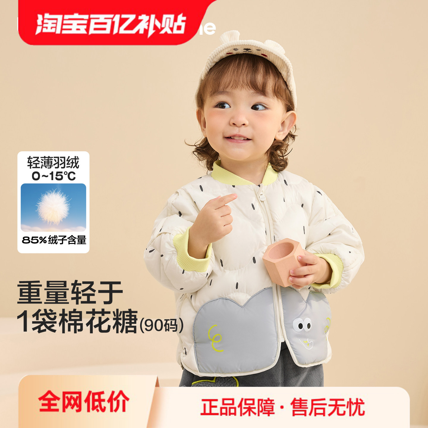 巴拉巴拉羽绒服男童女童外套三防图片