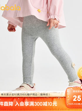 巴拉巴拉打底裤女童长裤蕾丝花边
