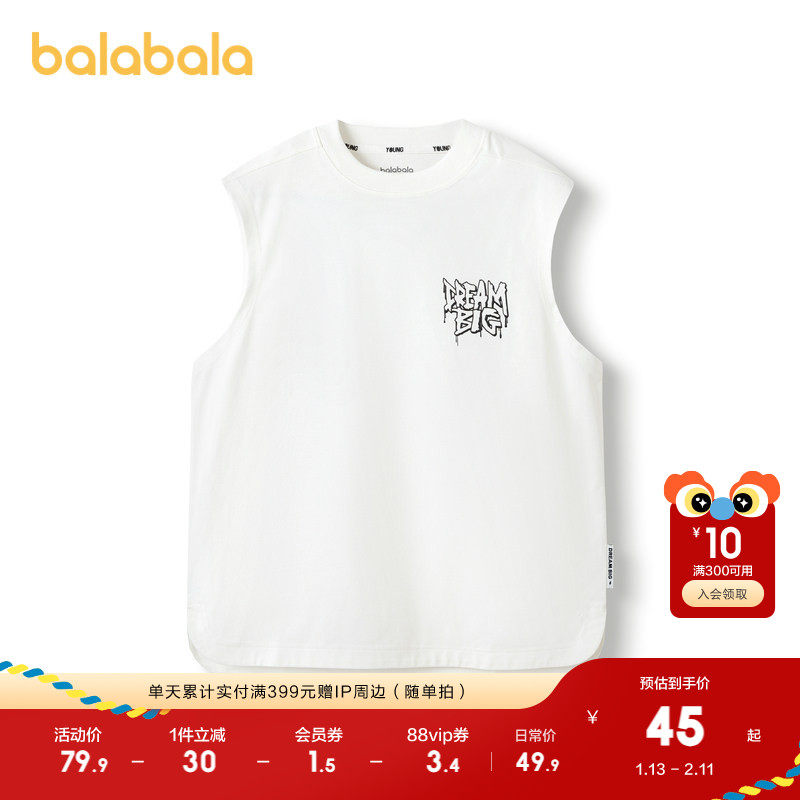 巴拉巴拉童装儿童背心男女童夏装款大童无袖运动休闲速干透气上衣