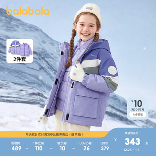 巴拉巴拉儿童羽绒服女童秋冬装 中大童加厚保暖外套两件套百搭 童装