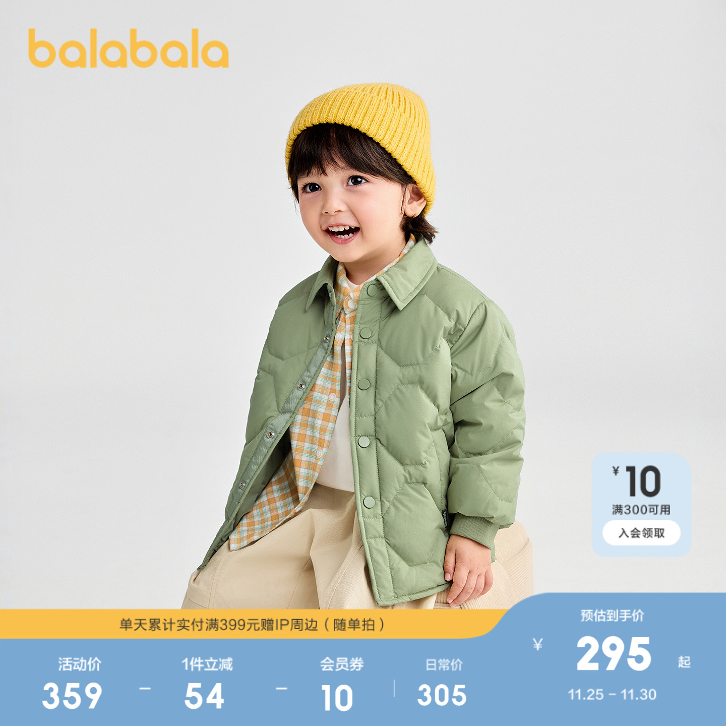 巴拉巴拉轻薄羽绒服男童女童外套