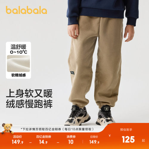 流行雪尼尔肌理，潮流分割