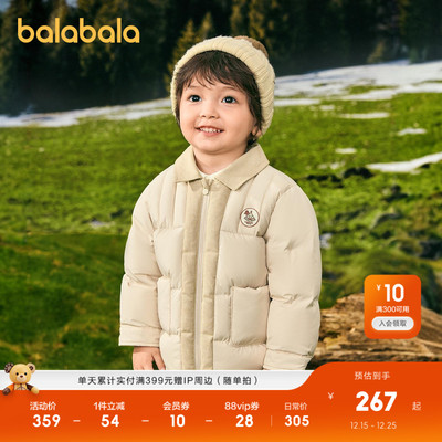 巴拉巴拉羽绒服男童假两件外套冬