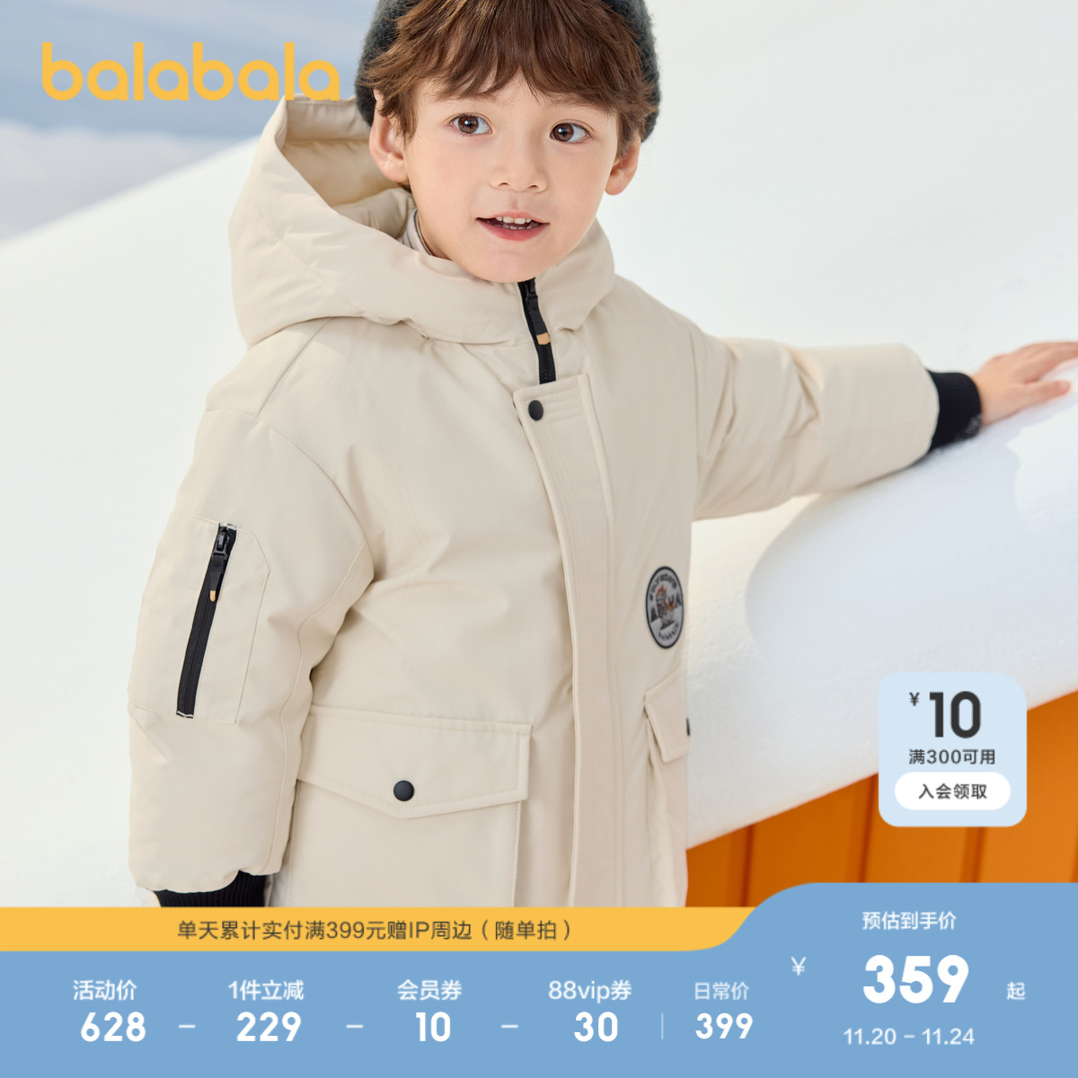 中长款羽绒服，保暖舒适