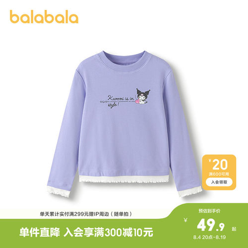 巴拉巴拉长袖t恤女童联名上衣潮