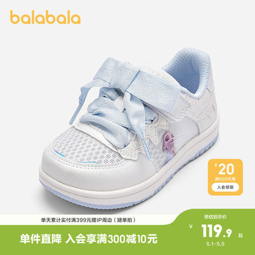 巴拉巴拉板鞋女童鞋子迪士尼透气
