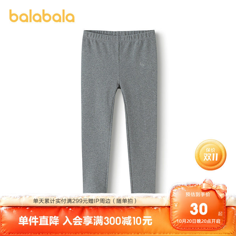 巴拉巴拉童装女童打底裤儿童裤子秋季2026休闲弹力裤运动裤洋气甜