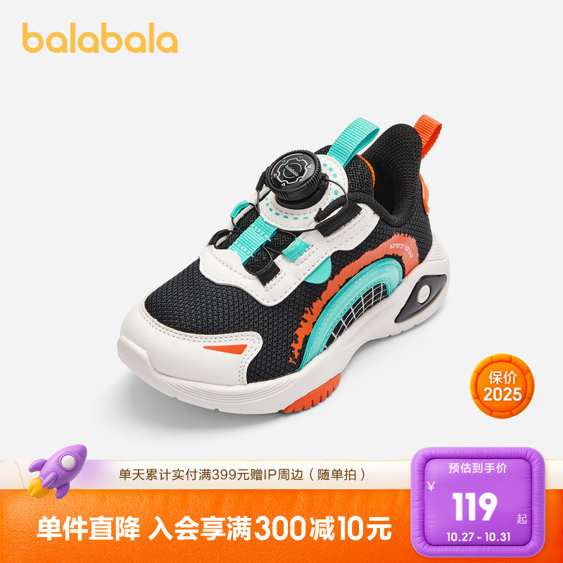 透气网布综训鞋,潮酷撞色户外风