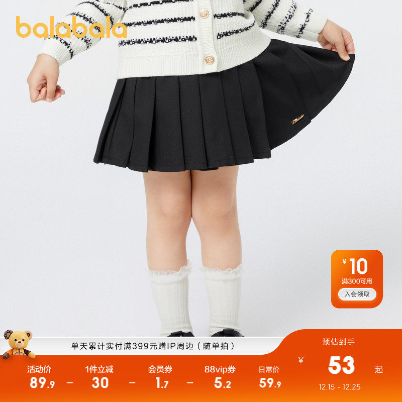 巴拉巴拉童装女童短裙儿童百褶裙秋季裙子时尚百搭半身裙学院风潮
