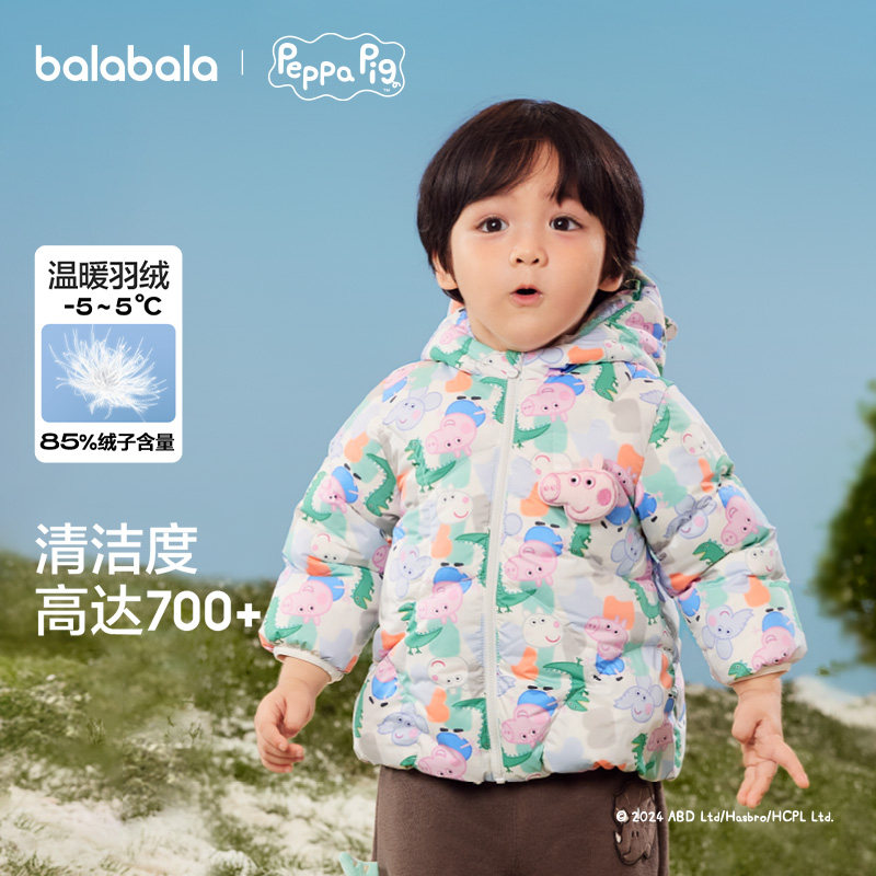 巴拉巴拉儿童防风羽绒服