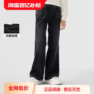 巴拉巴拉童装女童裤子冬加绒牛仔长裤儿童舒适喇叭裤保暖休闲时尚
