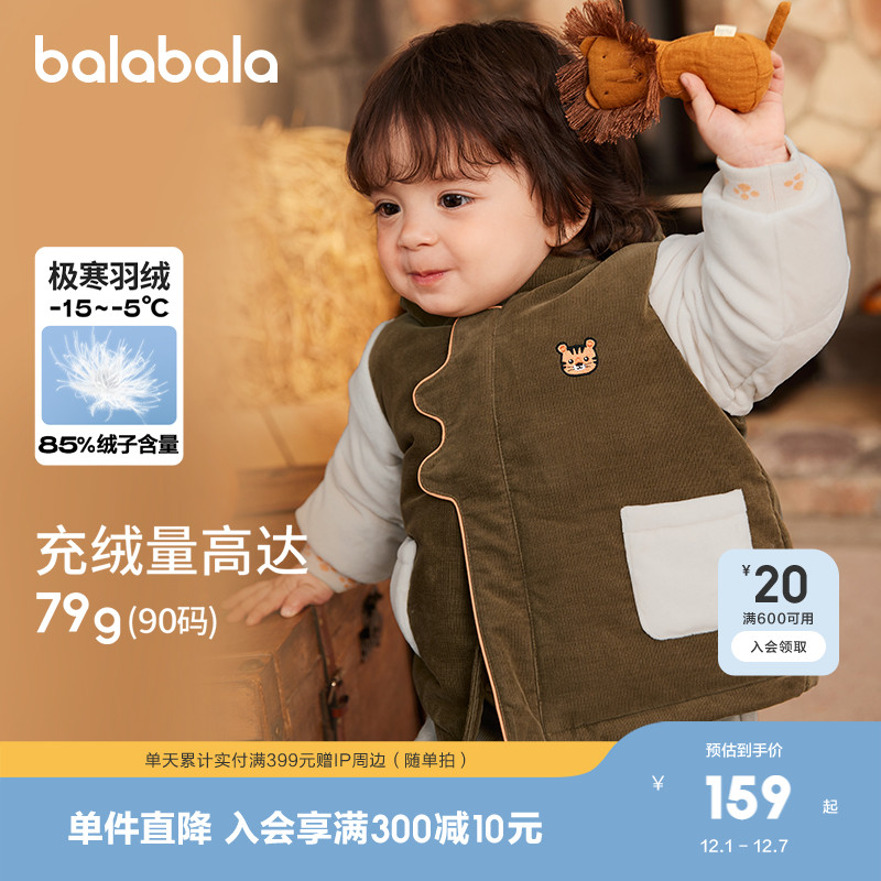 大身和袖子撞色设计，时尚洋气