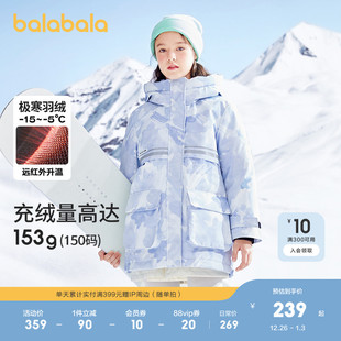 中大童加厚外套男童外套潮 保暖童装 巴拉巴拉女童羽绒服冬装 中长款