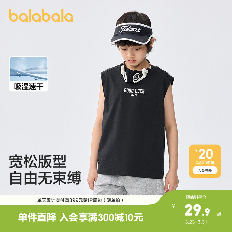 巴拉巴拉儿童t恤男童运动背心夏季童装无袖上衣速干纯棉时尚休闲