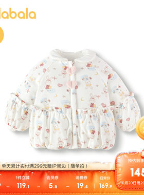 巴拉巴拉宝宝秋冬外套女童棉服