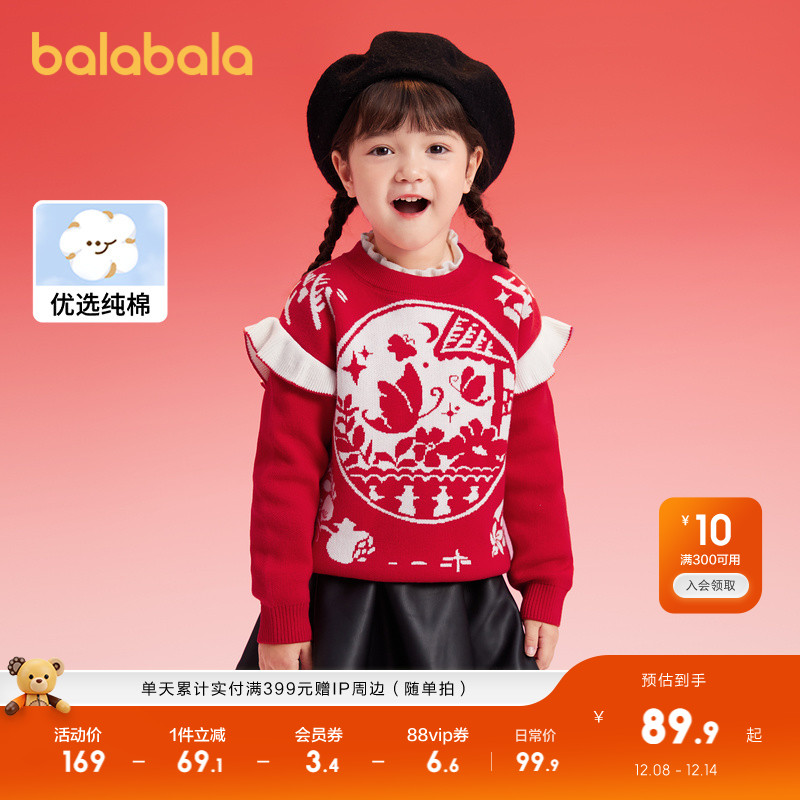 撞色提花，时尚精致