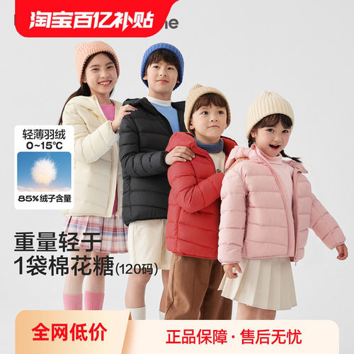 又轻又暖，亲子穿搭敲吸睛