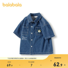 巴拉巴拉童装儿童短袖衬衫纯棉牛仔外套男童夏装宽松上衣印花潮流