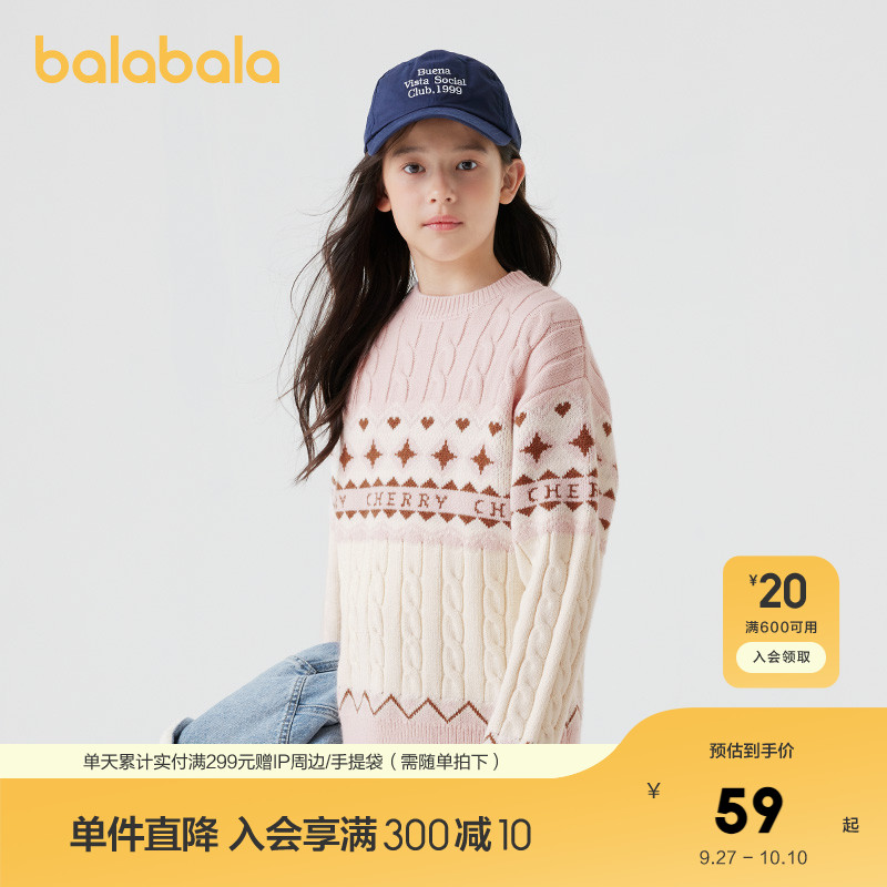 中领设计，呵护脖子不钻风