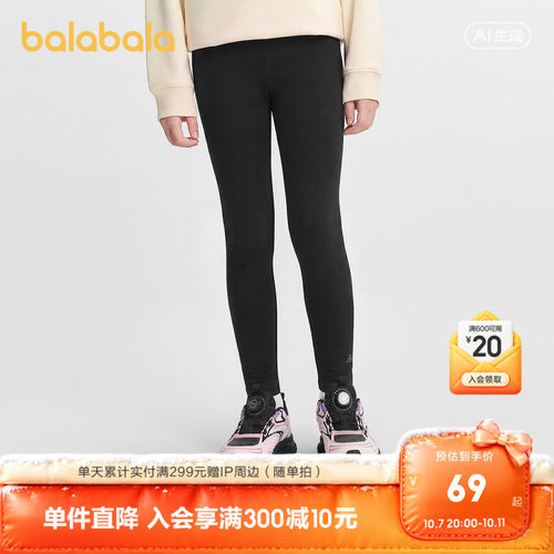 巴拉巴拉童装女童打底裤