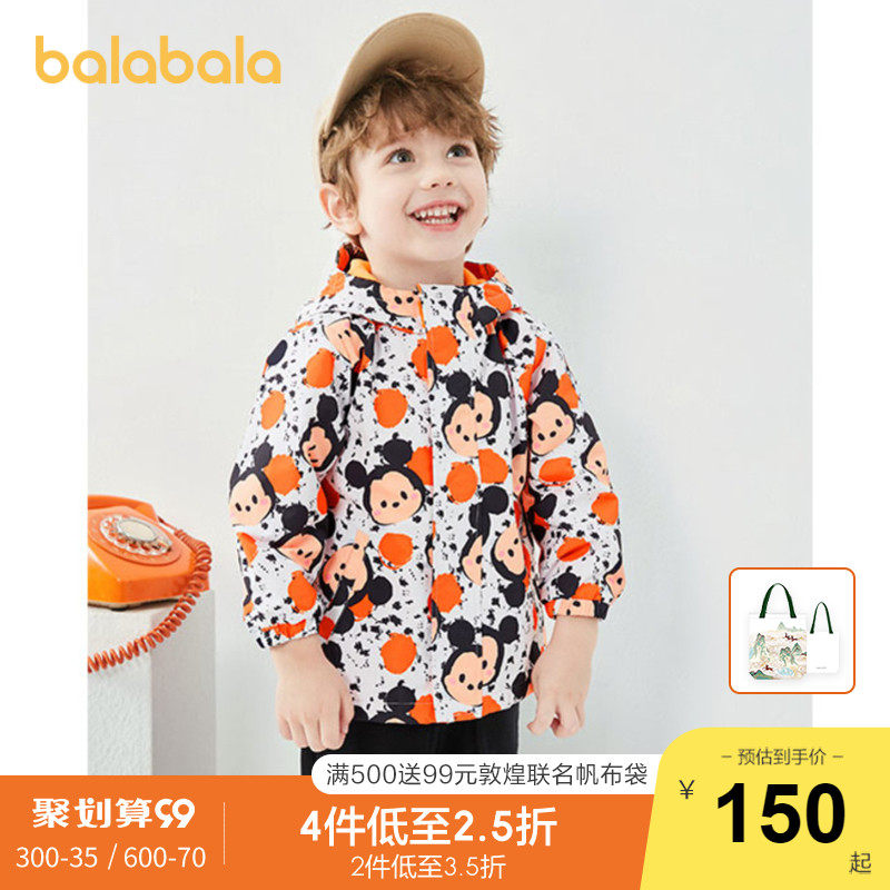 【迪士尼IP款】巴拉巴拉儿童外套男童秋装清仓正品小童加绒冲锋衣