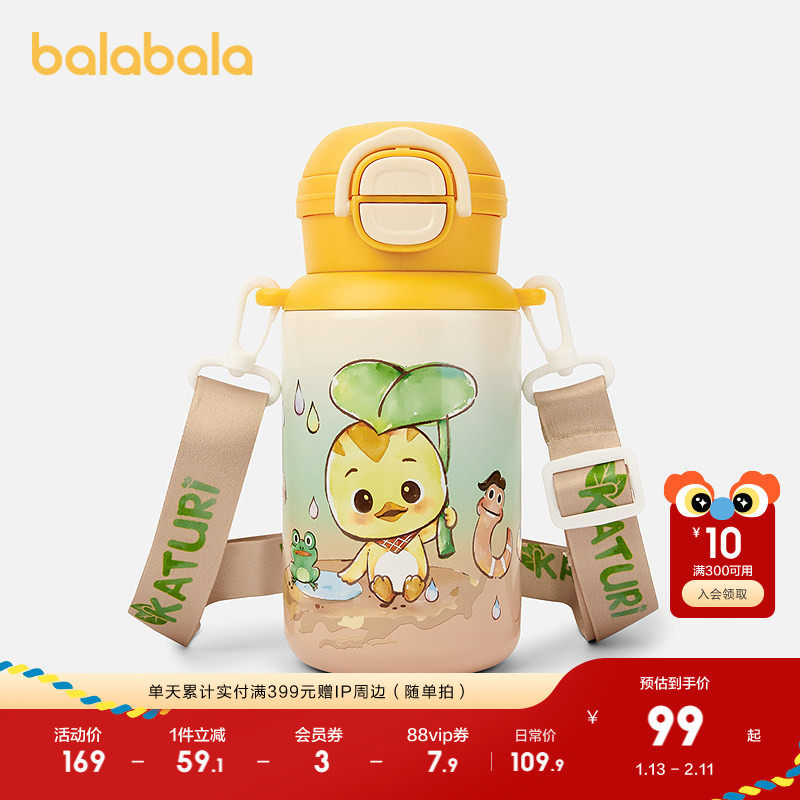 【奥飞IP商场同款】巴拉巴拉儿童保温杯男女童一杯双饮盖水杯可爱,婴童用品,儿童水杯,淘宝优惠券,粉丝福利购,淘宝优惠卷