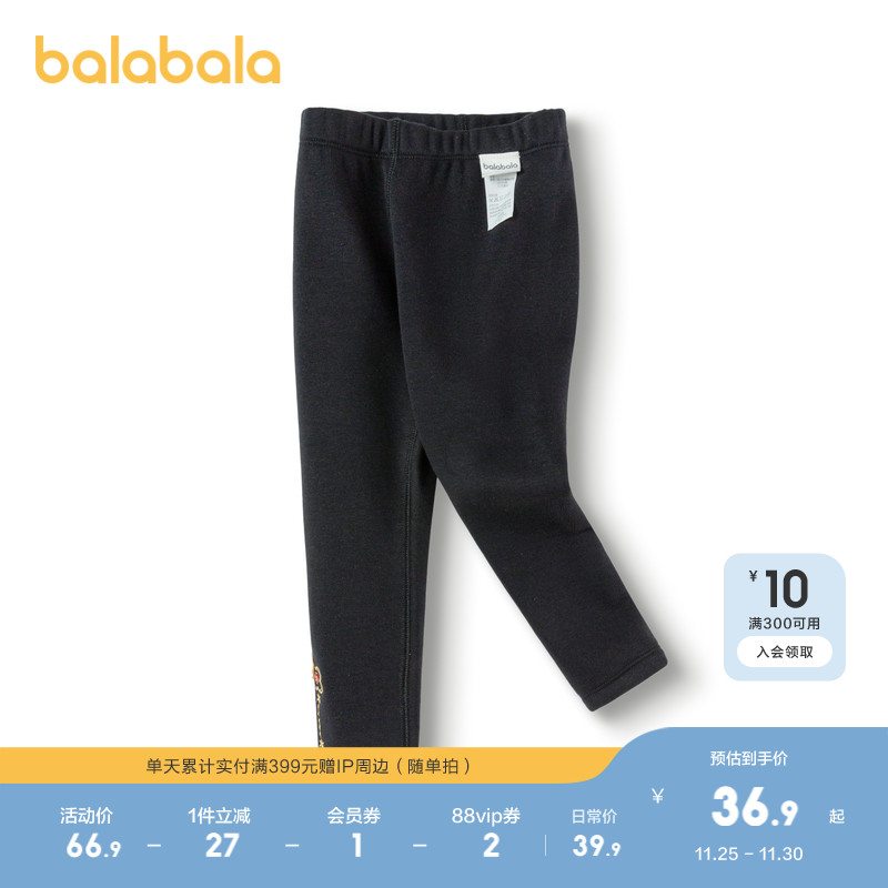 内里加绒，温暖舒适